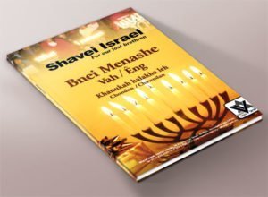 Bnei Menashe Chanukah Guide (Mizo & Kuki)