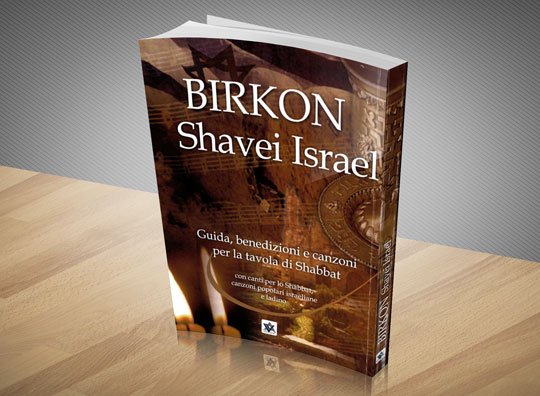 Birkon Shavei Israel (Italian)