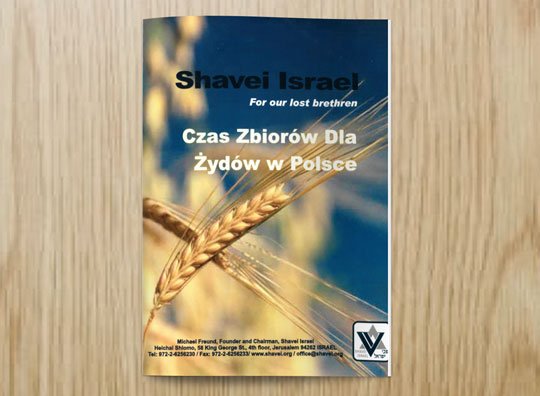 Online Harvest Festivals for the Jewish Community in Poland (Polish)